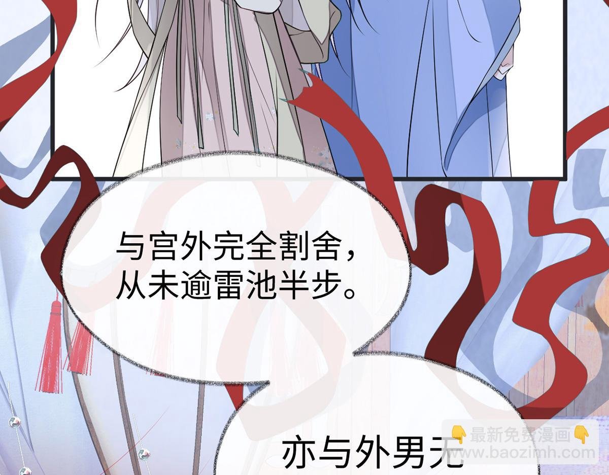 第105话 一场笑话