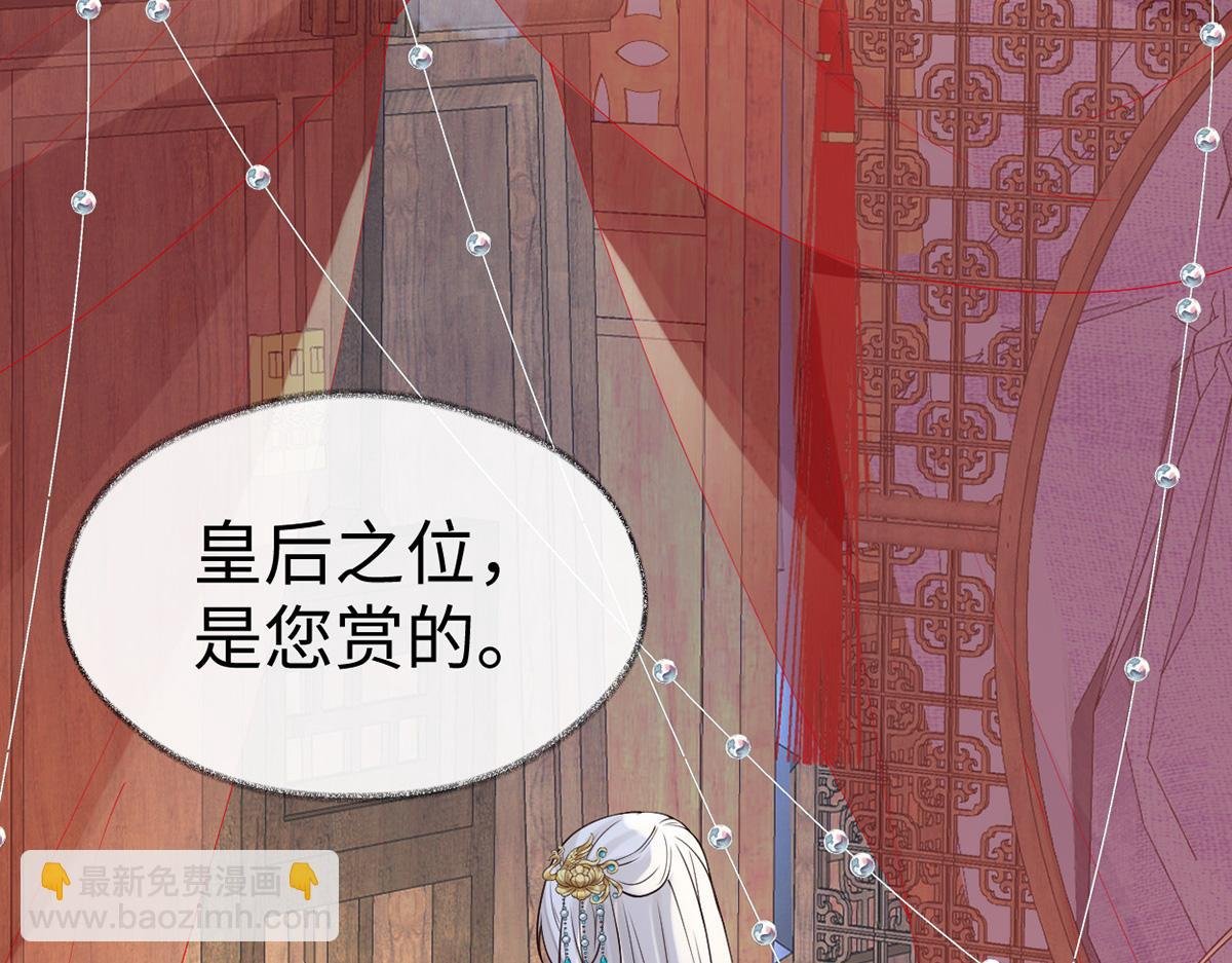 第105话 一场笑话