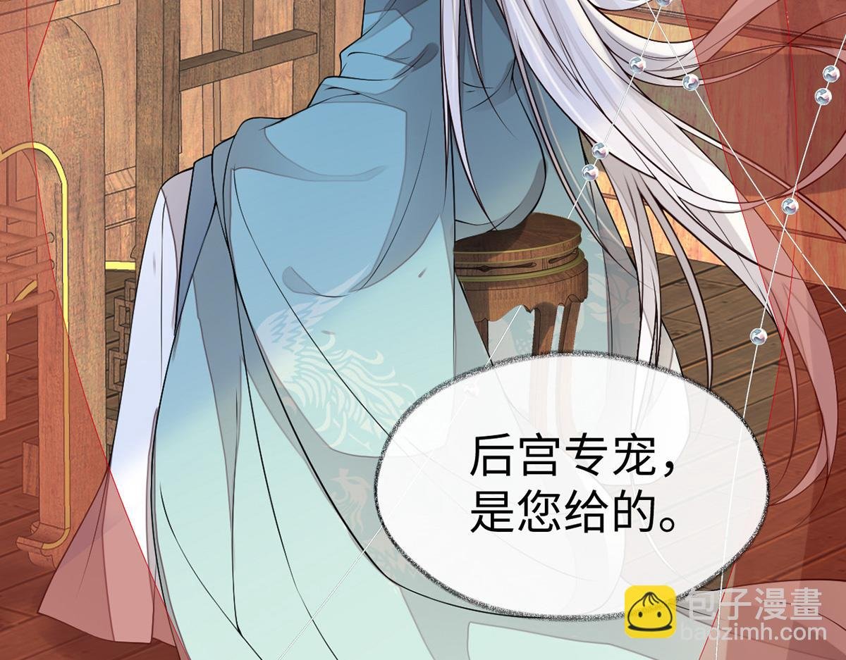 第105话 一场笑话