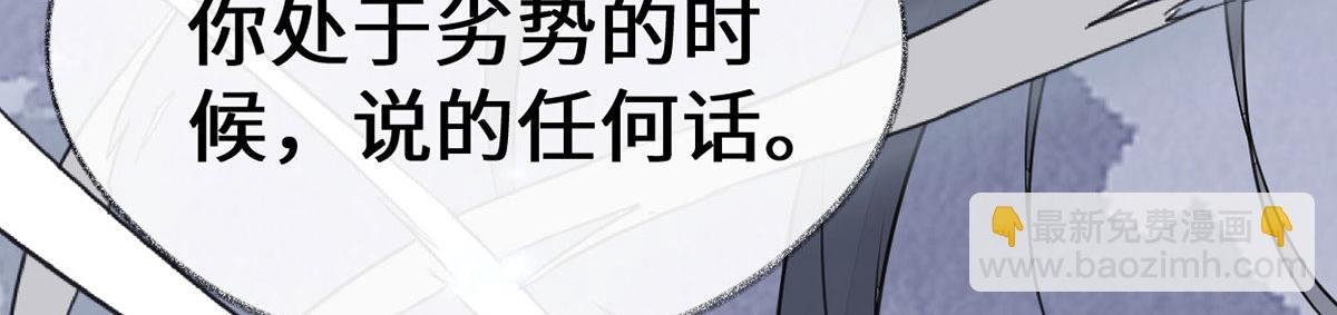 第106话 金屋锁卿卿