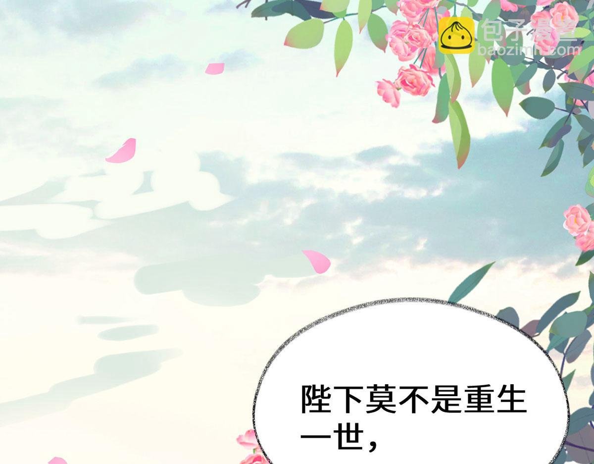 第106话 金屋锁卿卿