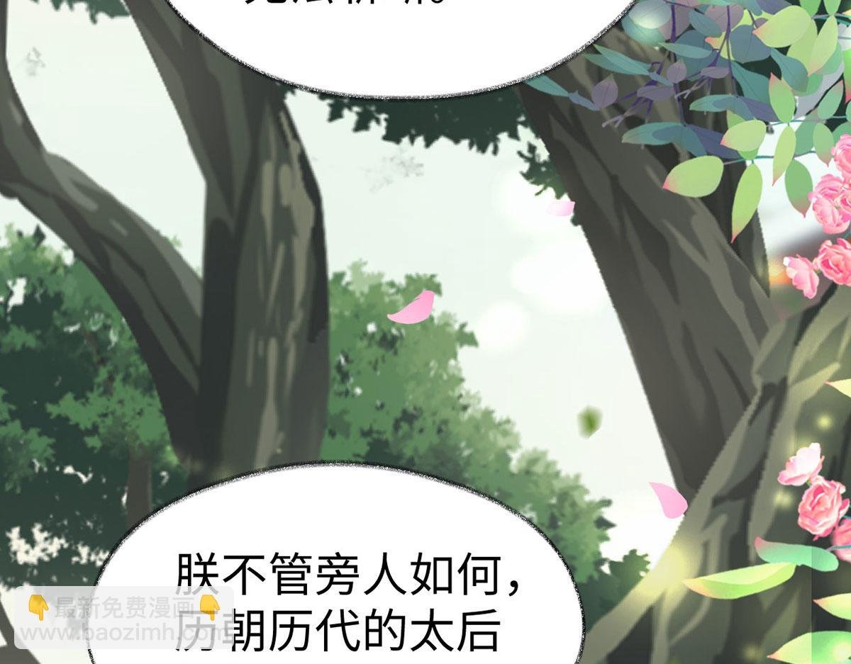 第106话 金屋锁卿卿