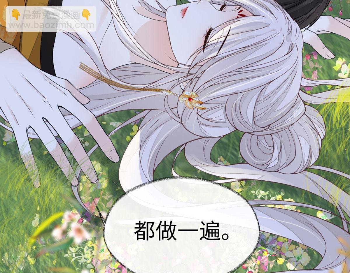 第107话 欲罢不能