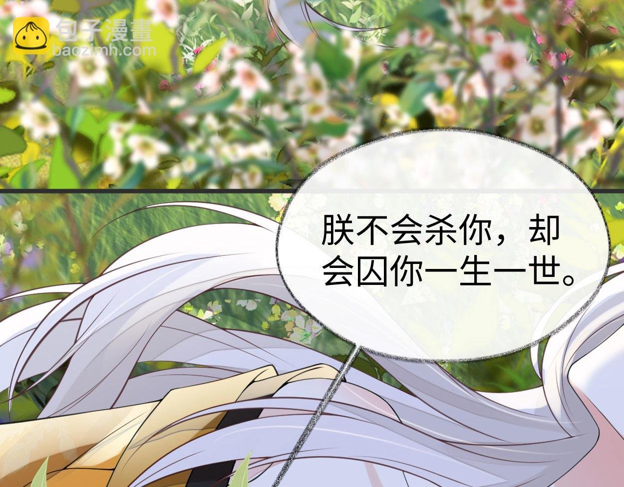 第107话 欲罢不能