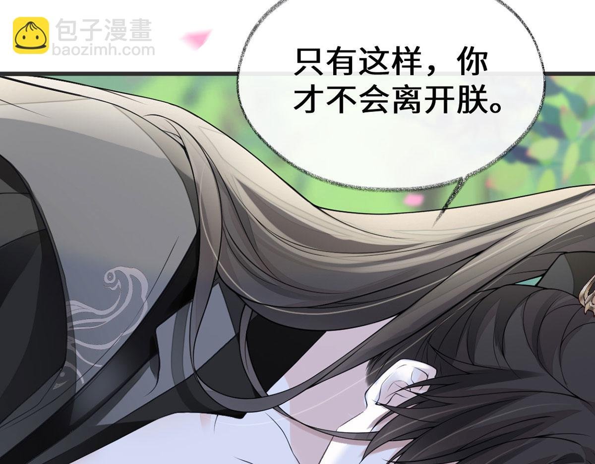 第107话 欲罢不能