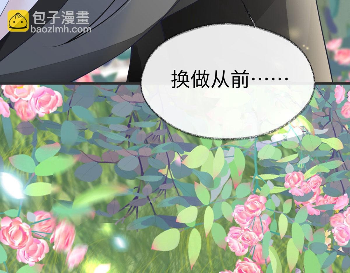 第107话 欲罢不能