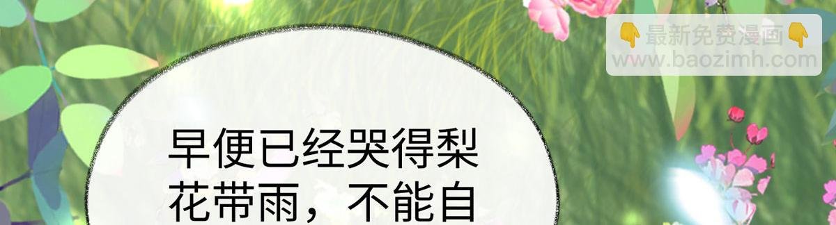 第107话 欲罢不能