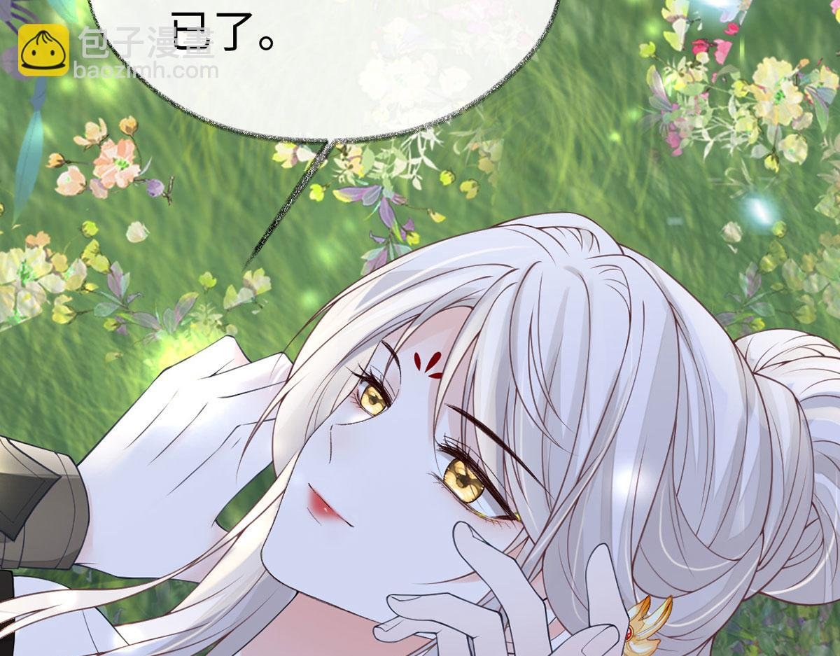 第107话 欲罢不能