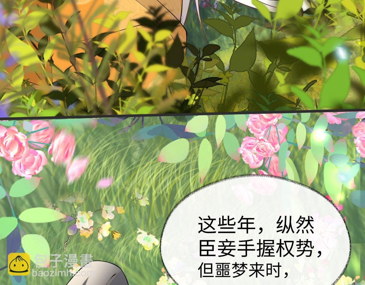 第107话 欲罢不能