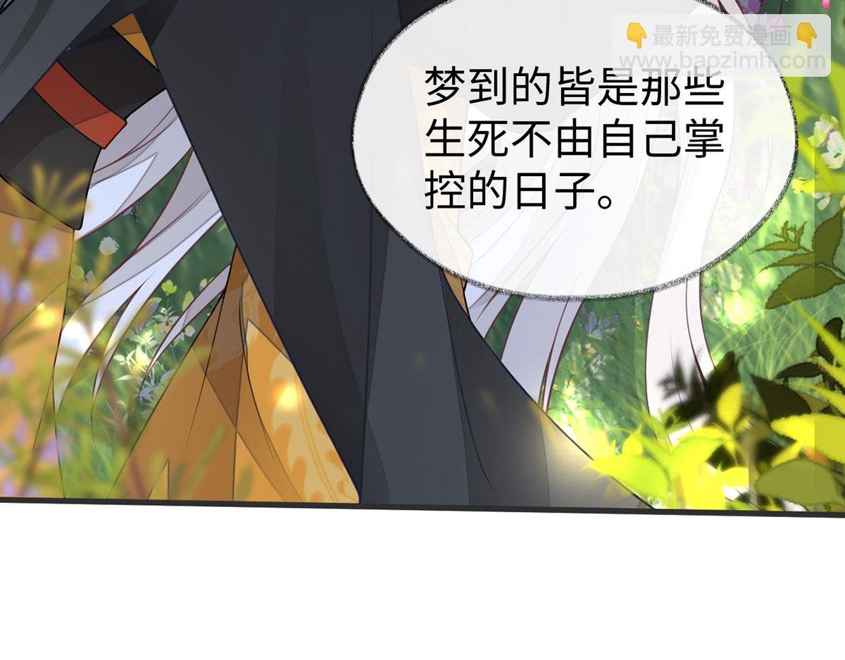第107话 欲罢不能