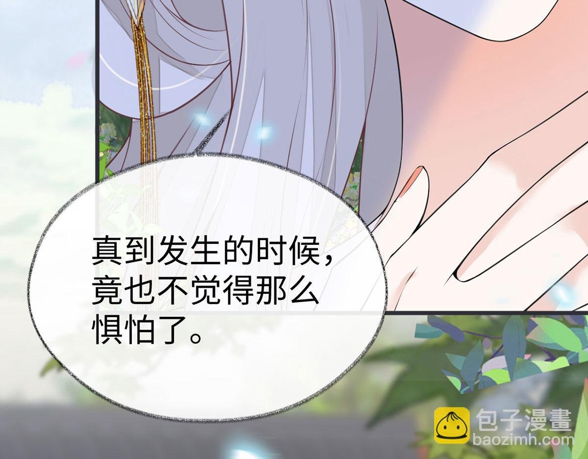 第107话 欲罢不能