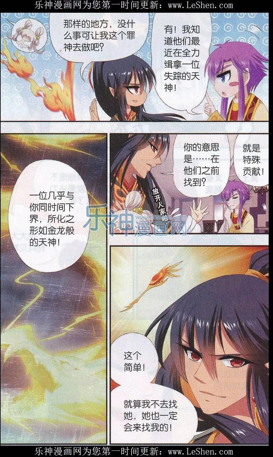 第09话 黑云压境