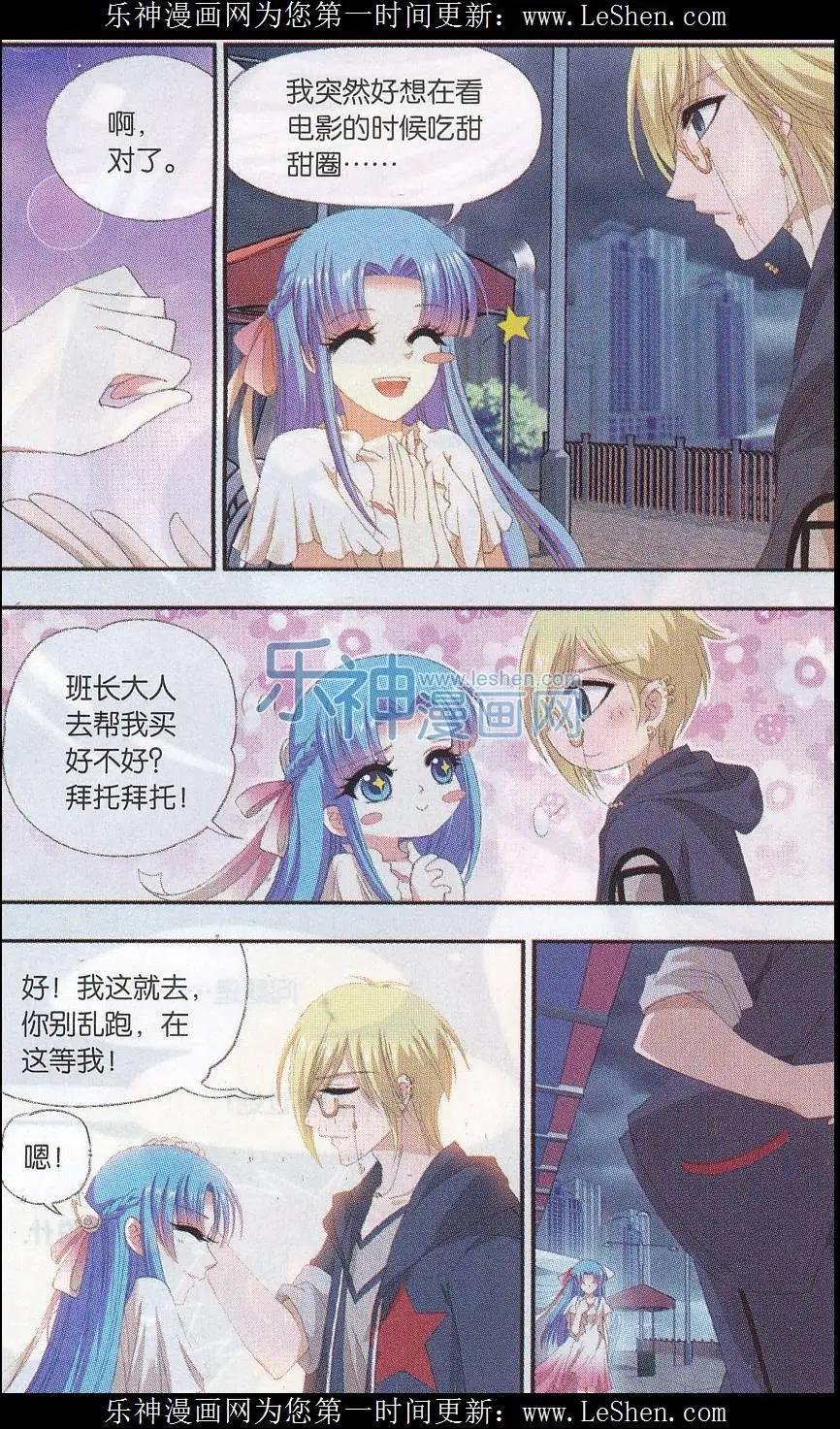 第09话 黑云压境