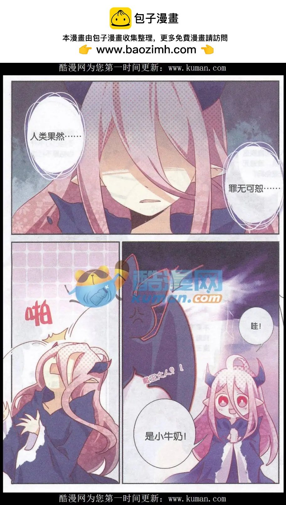 第24话 烤玉米