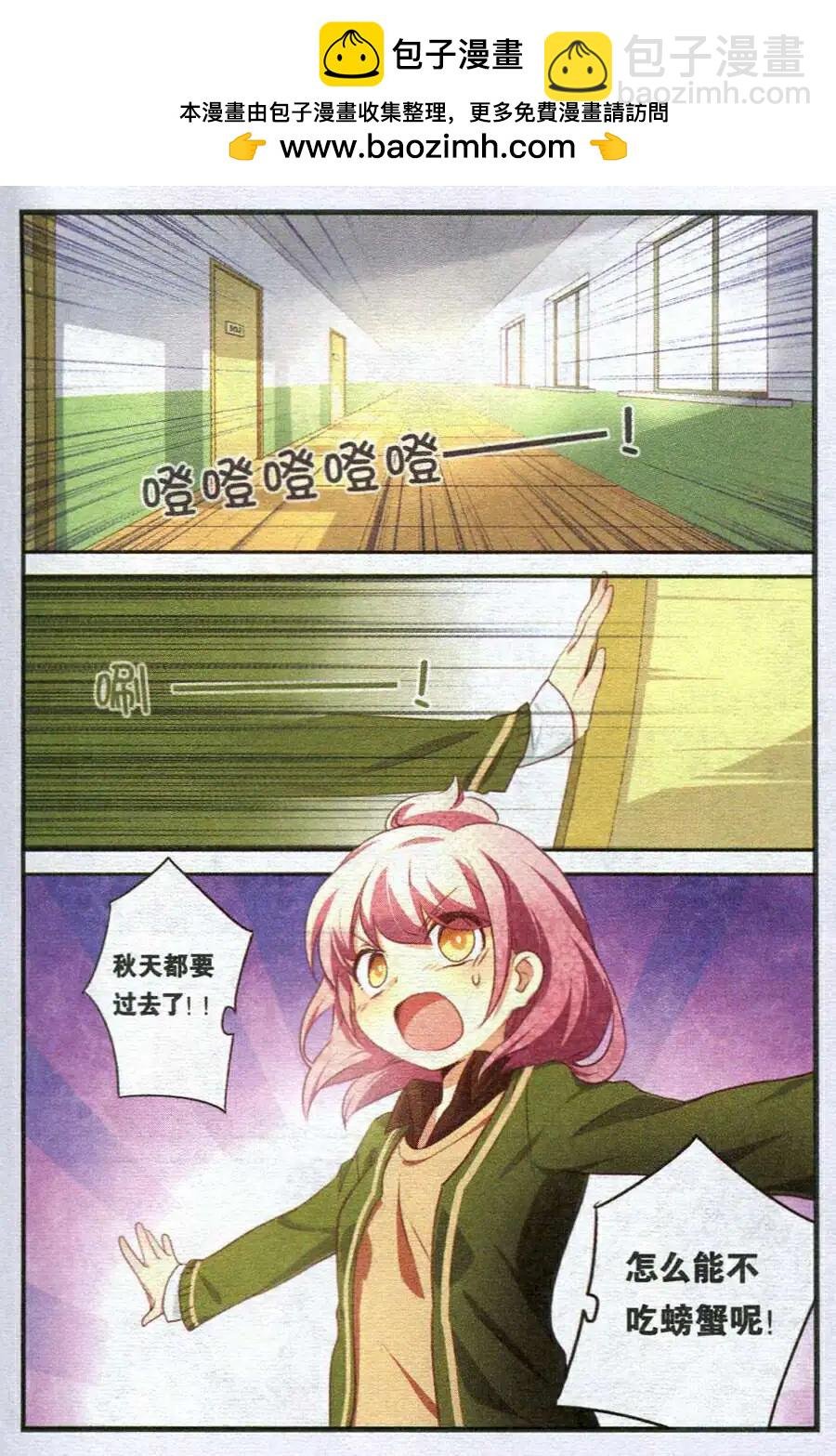 第5-6话