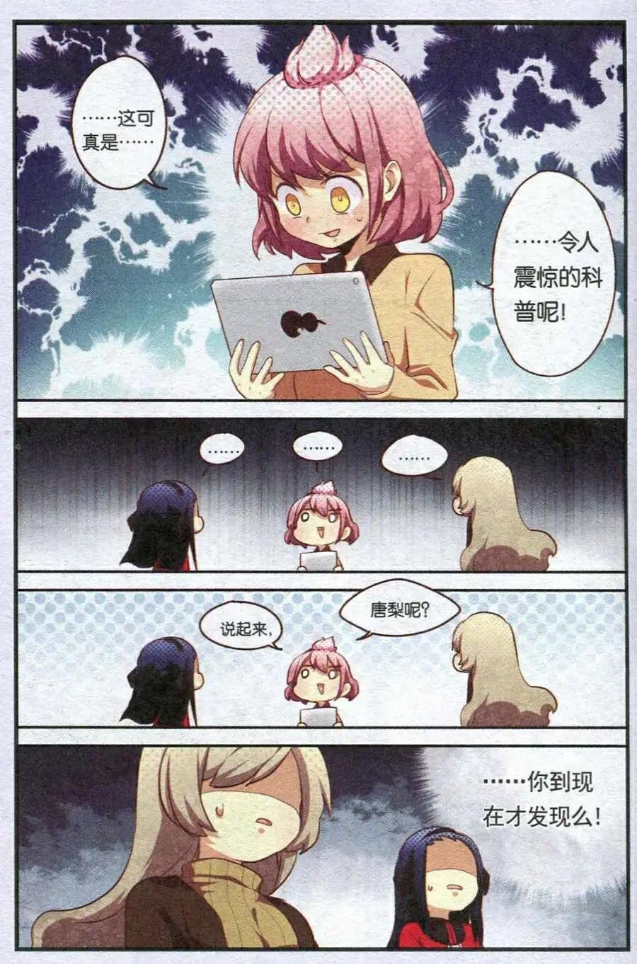 第5-6话