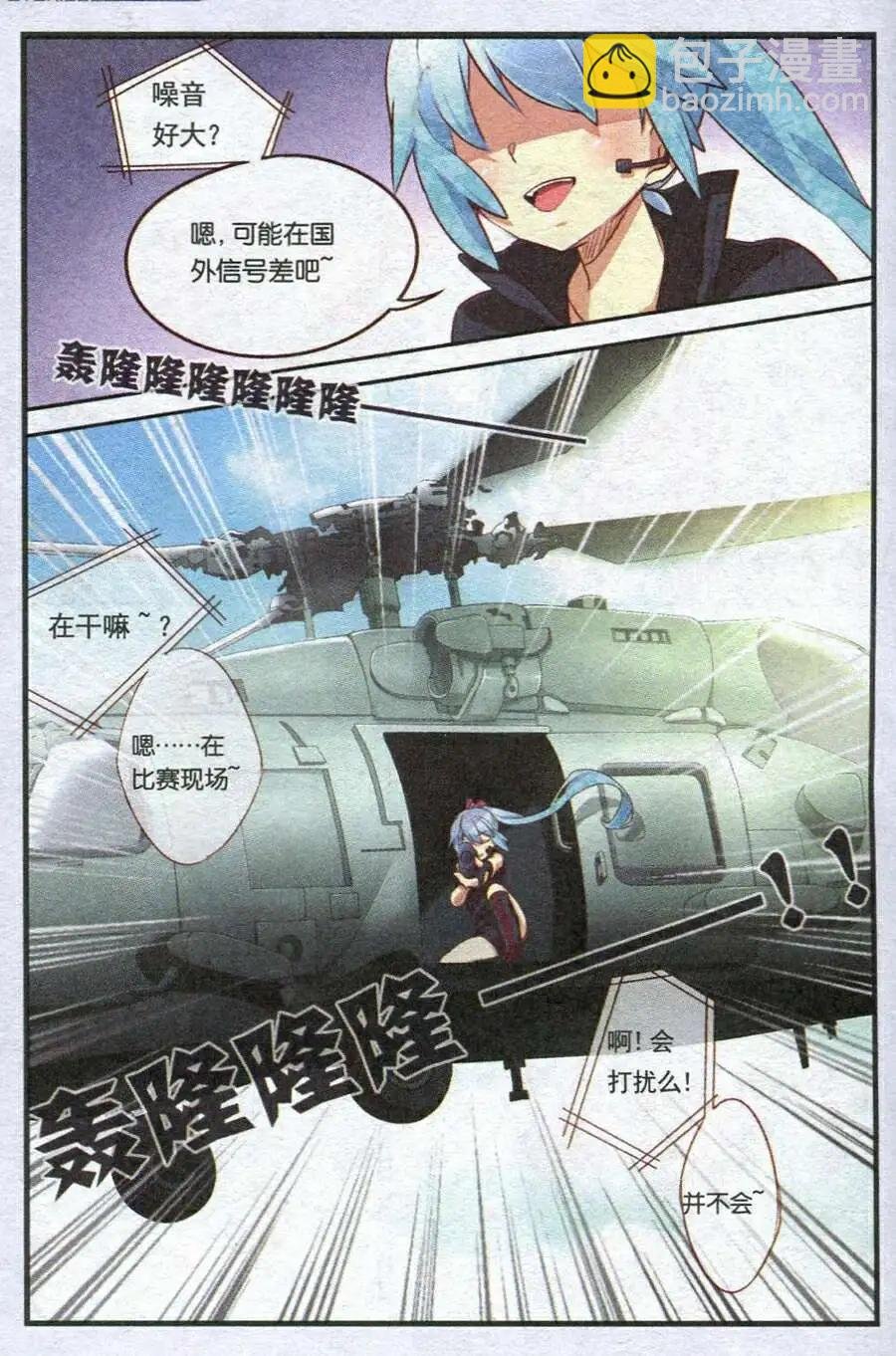 第5-6话