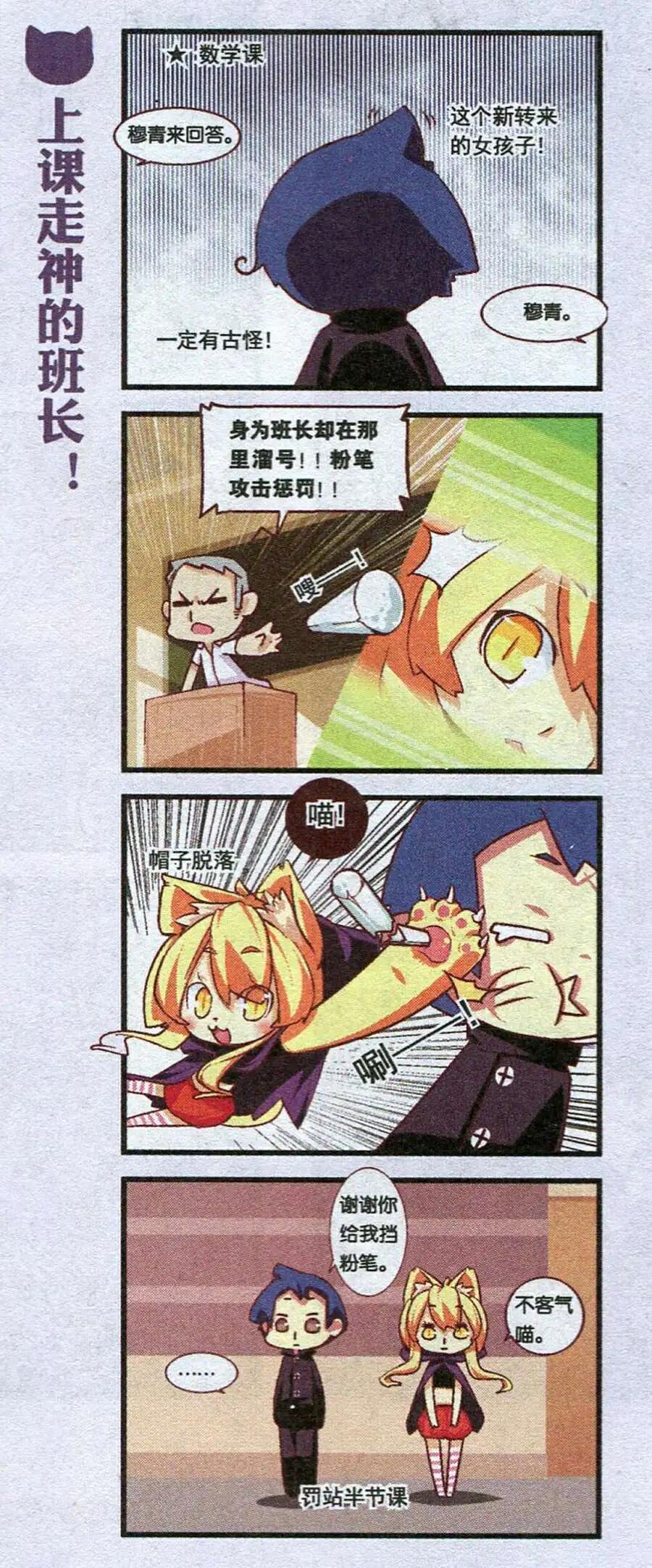第5-6话