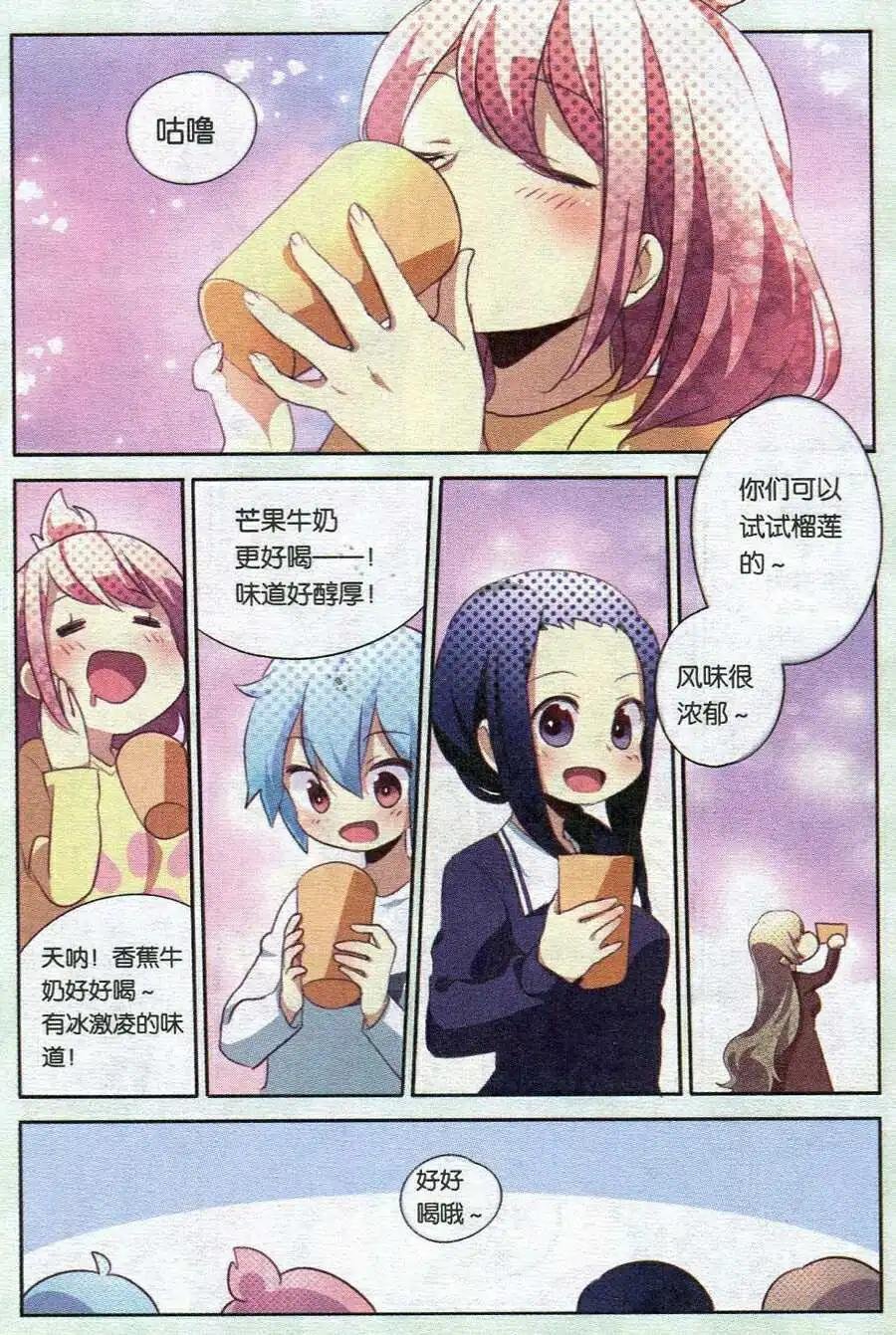 第5-6话