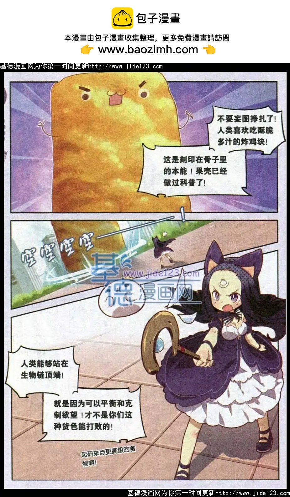 第03话