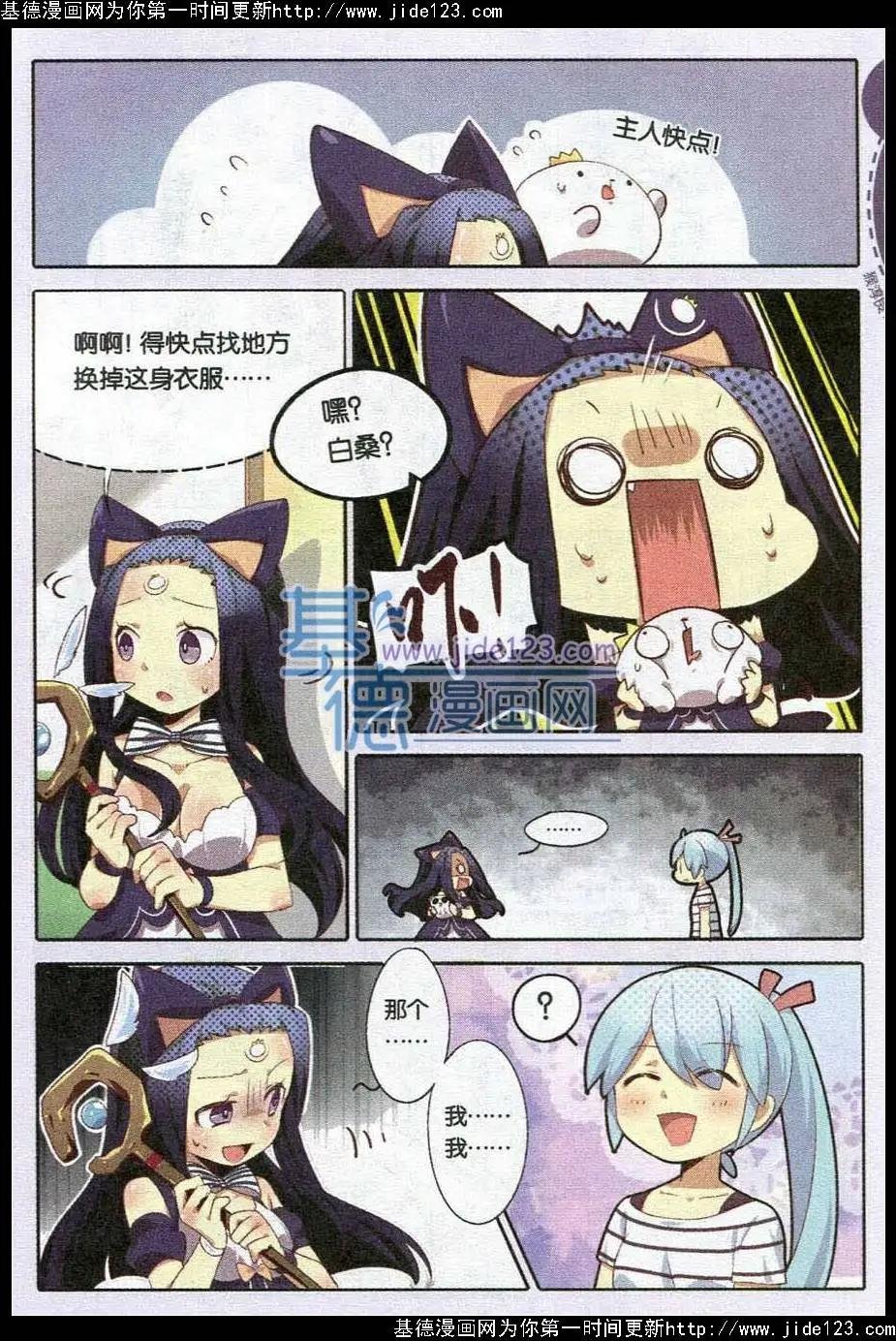 第03话