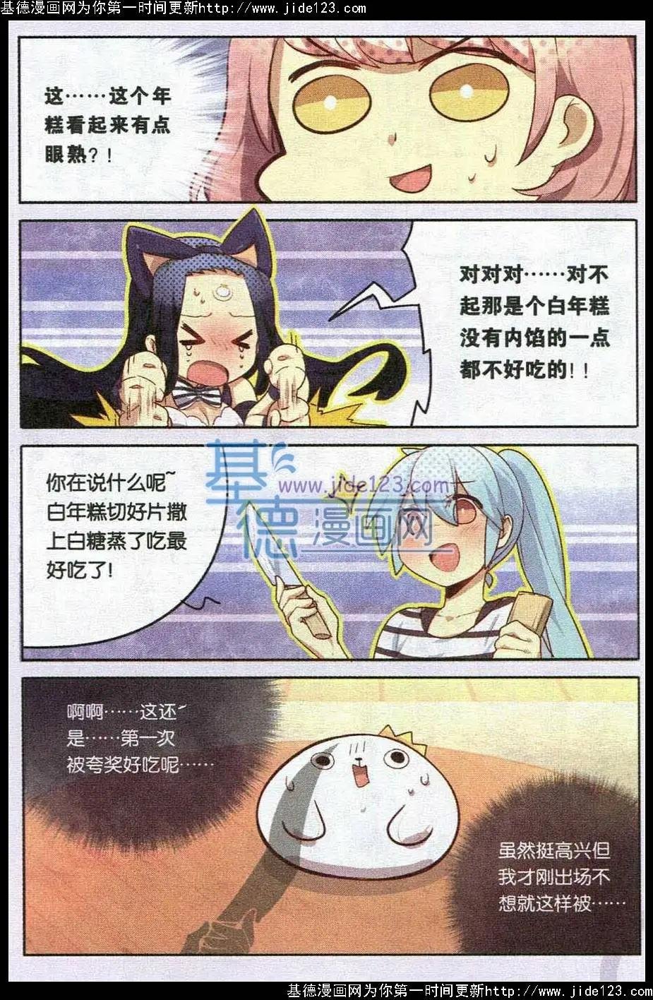 第03话