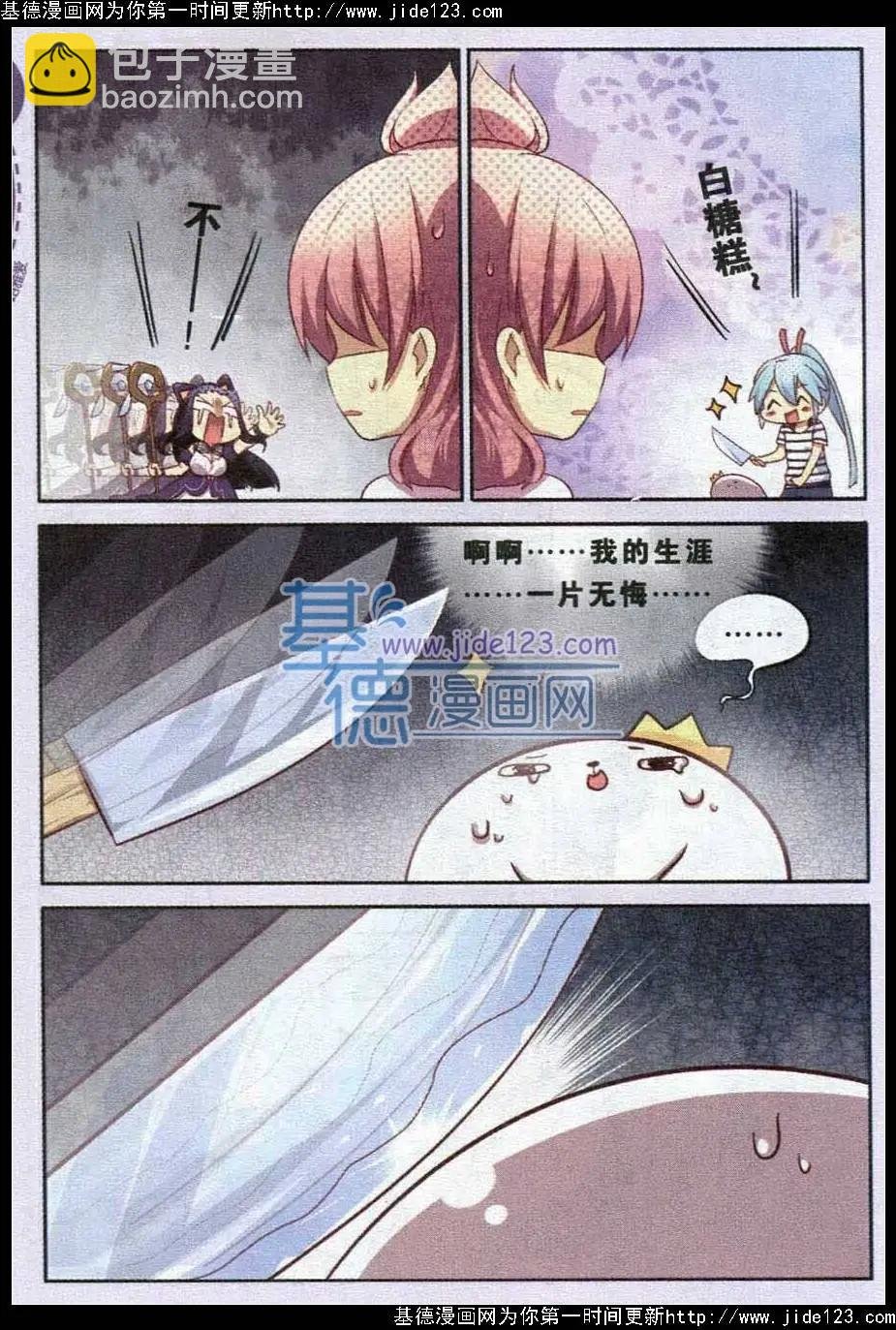 第03话