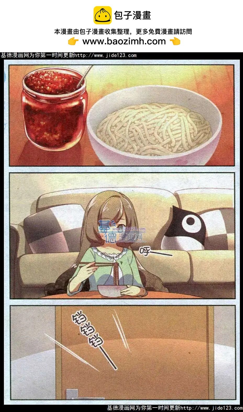 第02话
