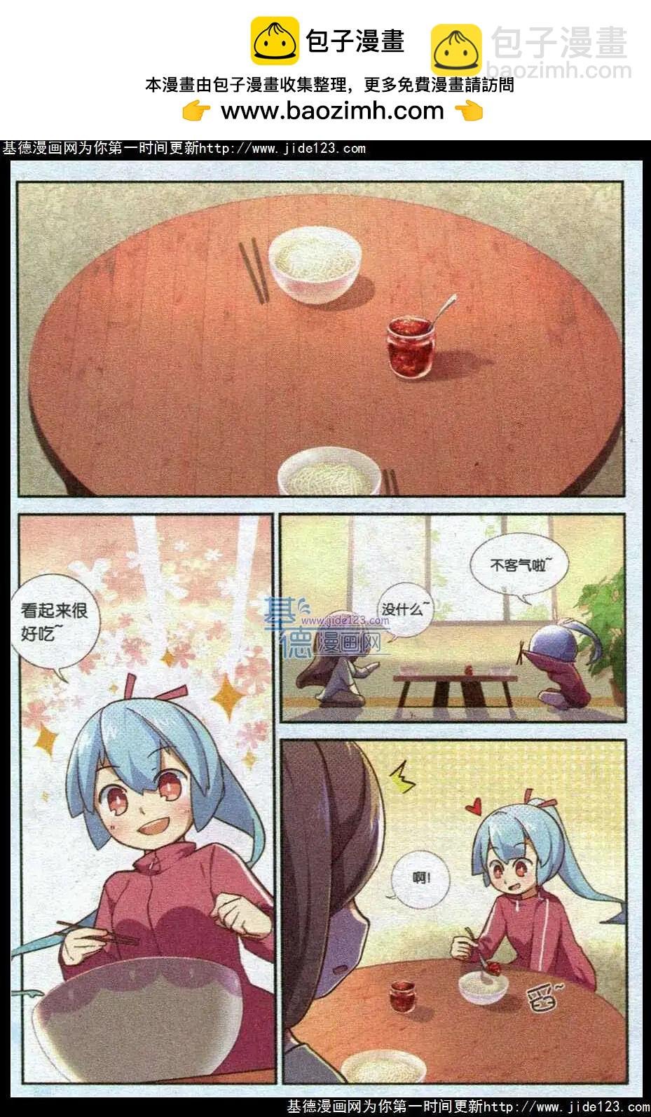 第02话