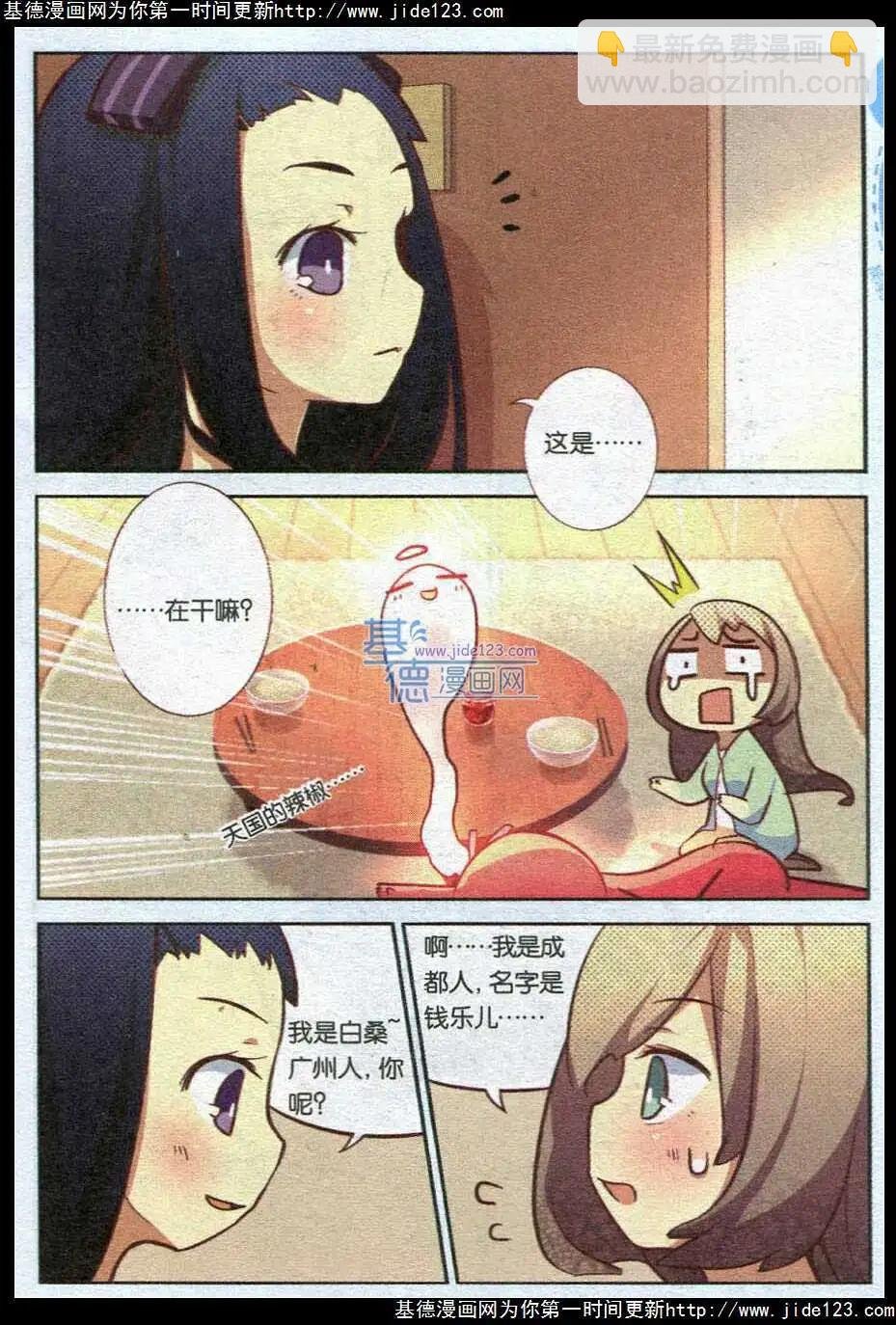第02话