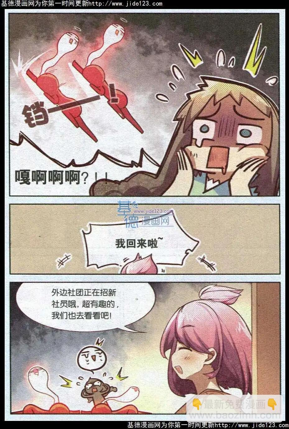 第02话