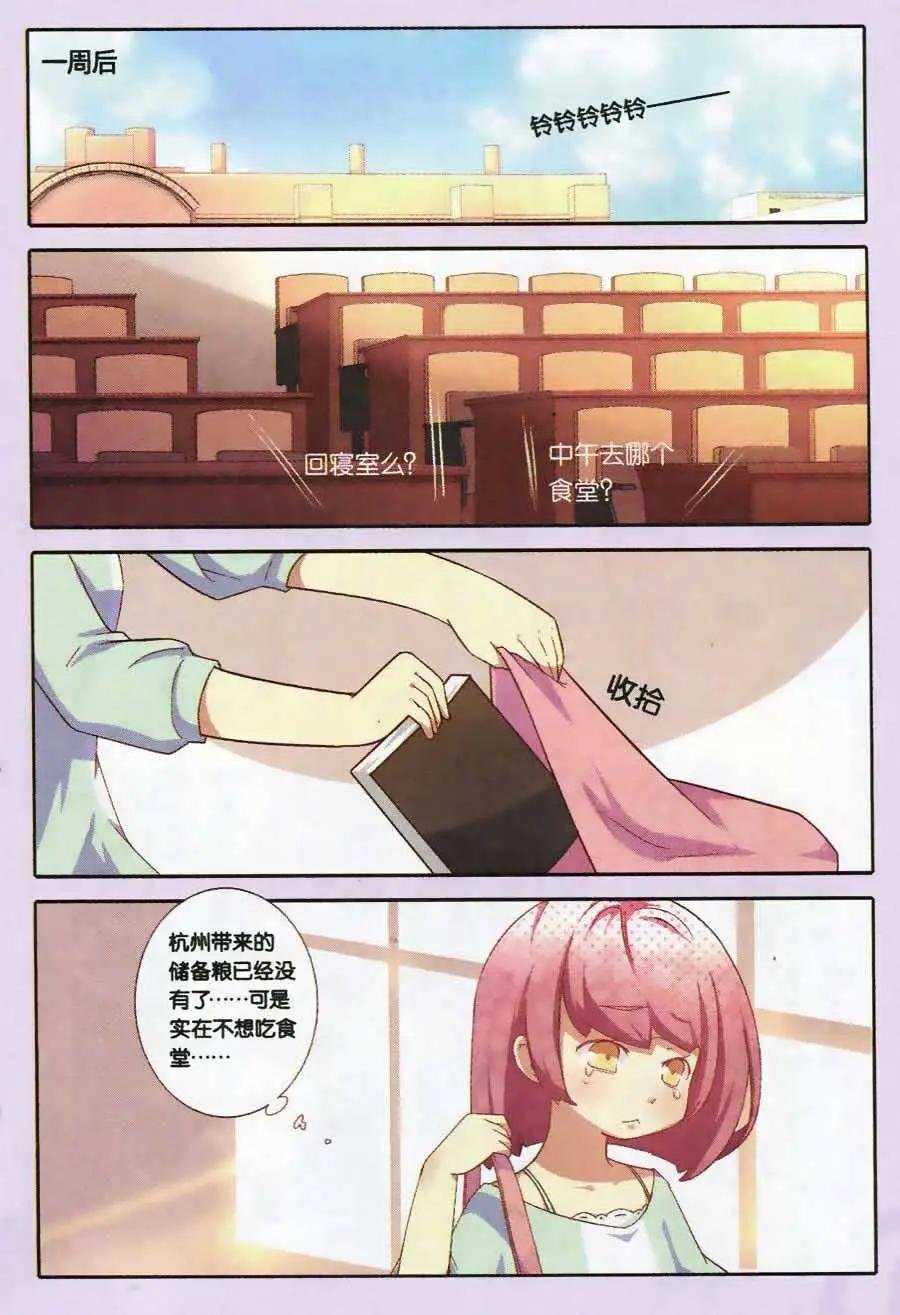 第1话下