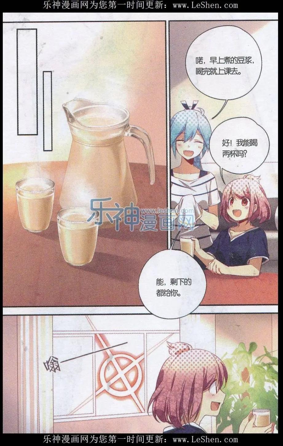 第21话 豆