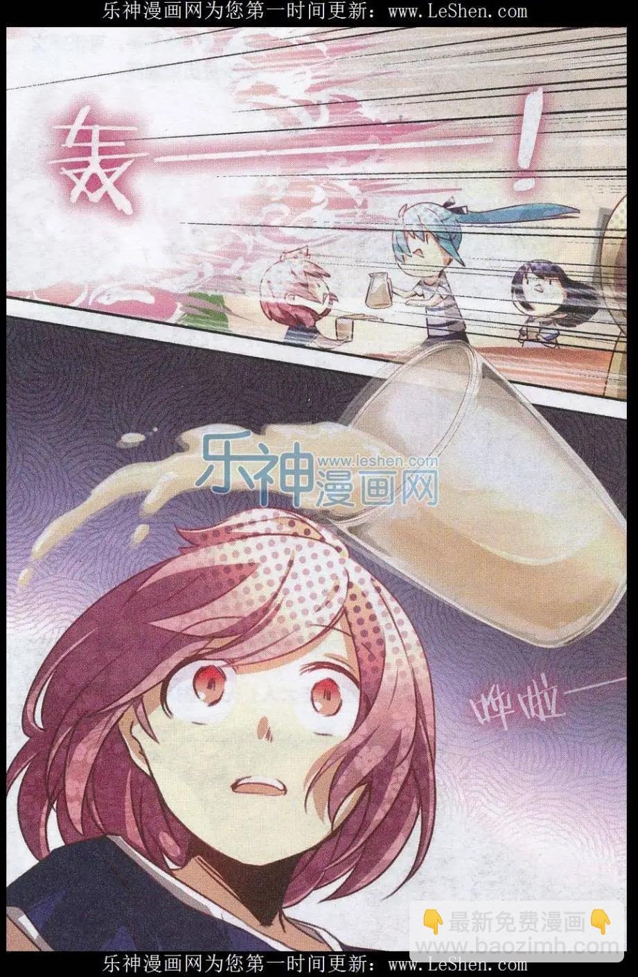 第21话 豆
