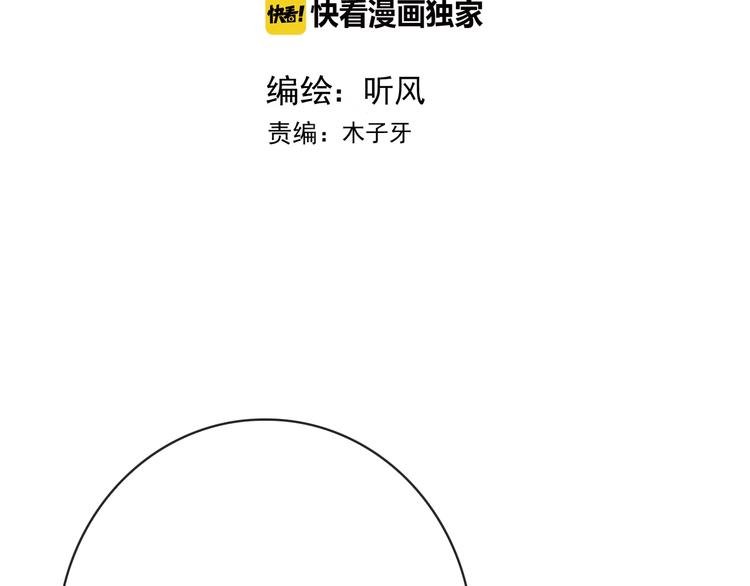 第10话 离谷
