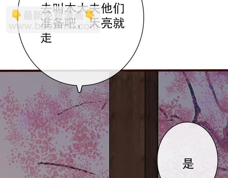 第10话 离谷