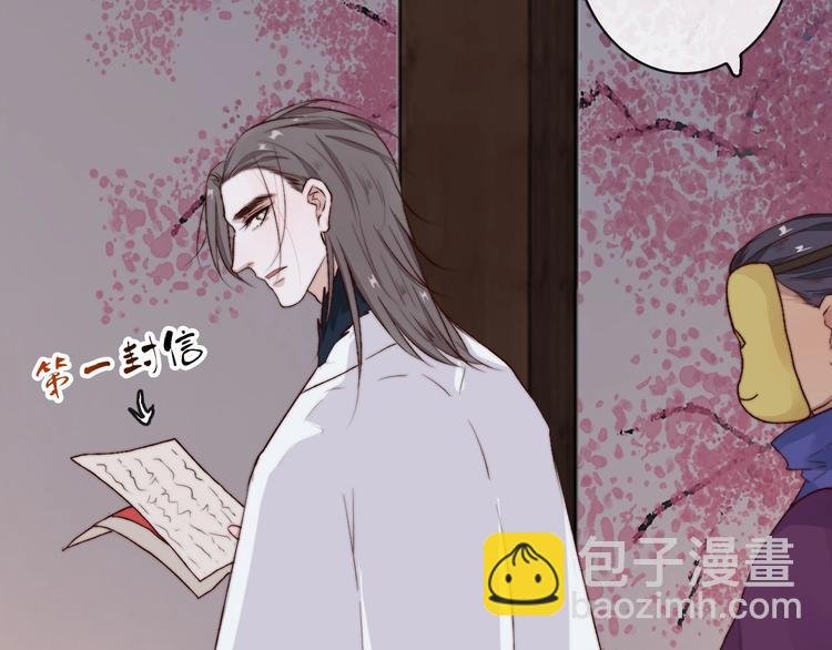 第10话 离谷