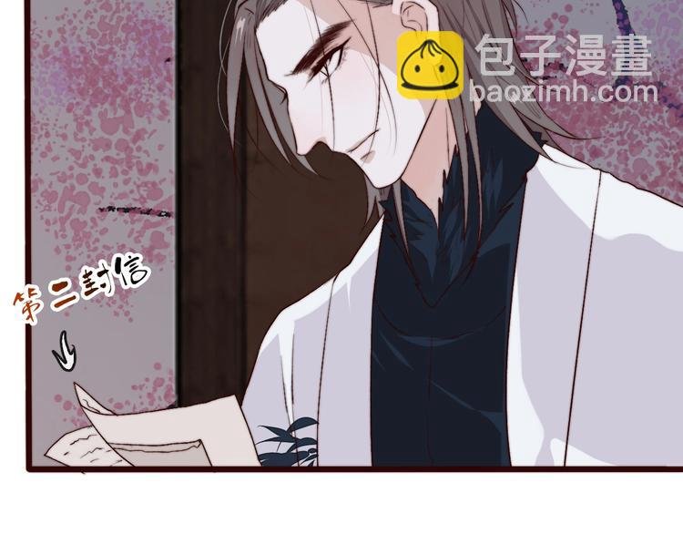 第10话 离谷