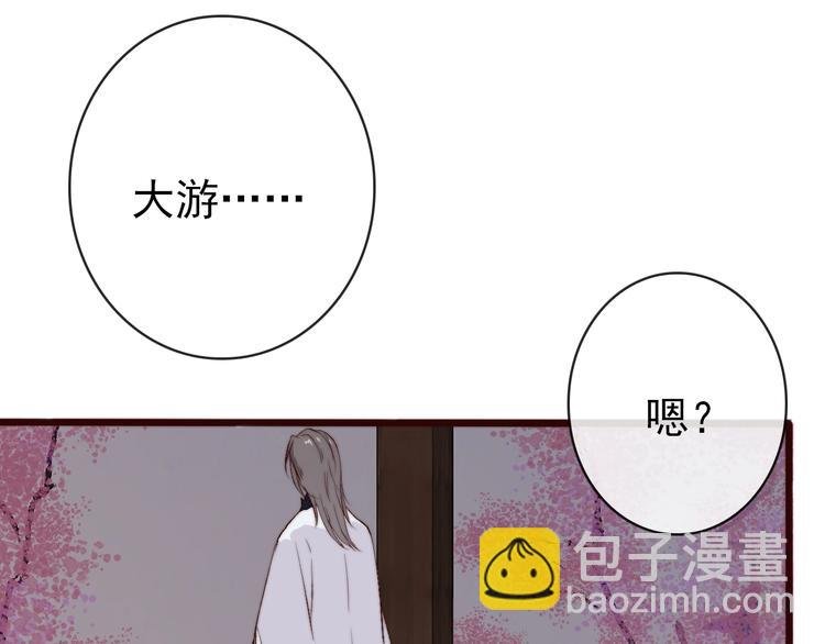 第10话 离谷