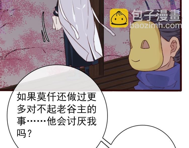第10话 离谷