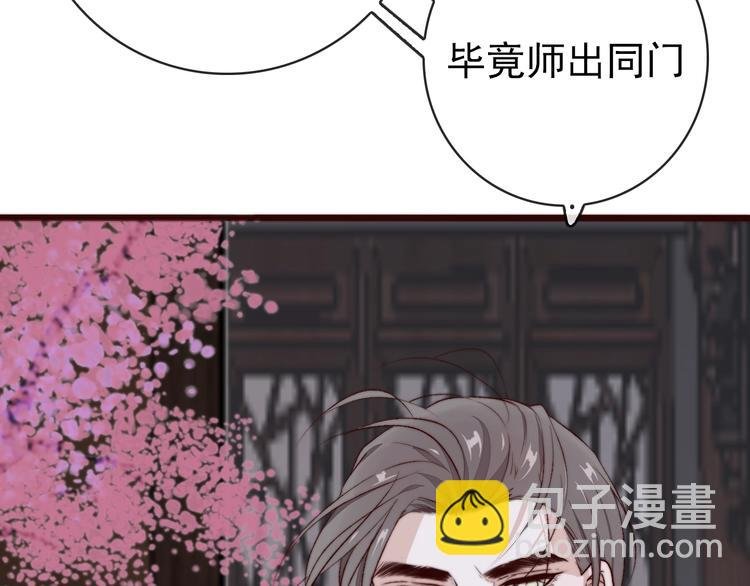 第10话 离谷