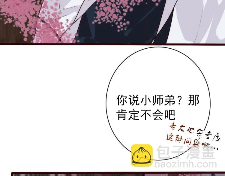 第10话 离谷