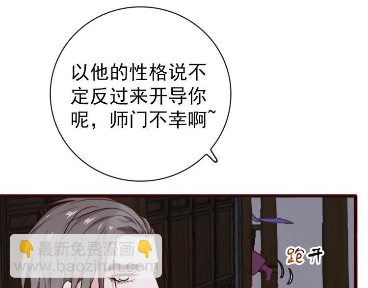 第10话 离谷