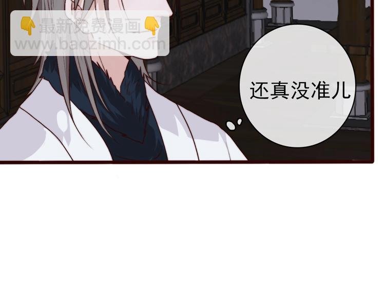 第10话 离谷