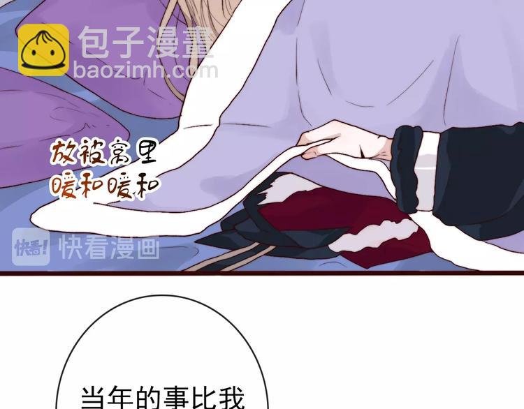 第10话 离谷