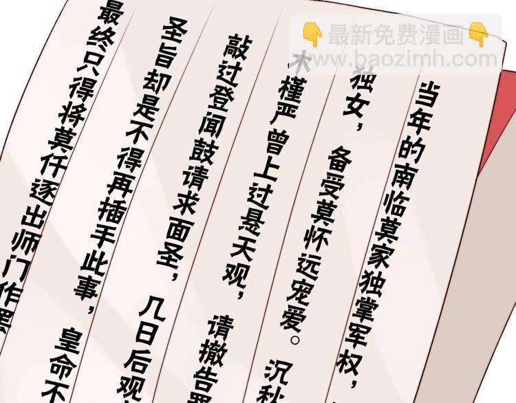 第10话 离谷