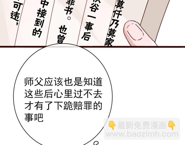 第10话 离谷