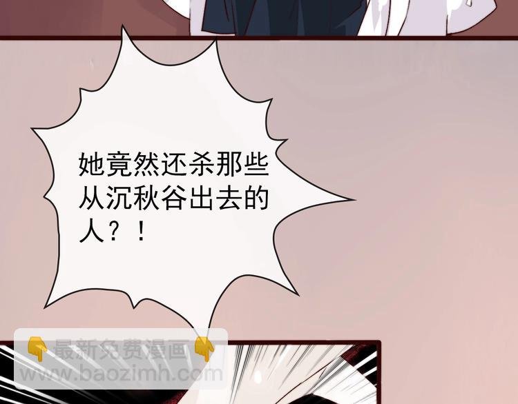 第10话 离谷