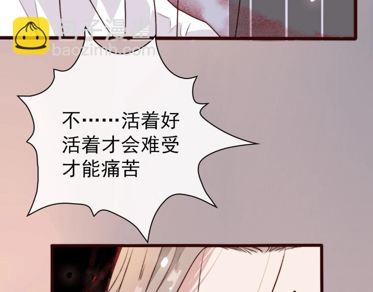第10话 离谷
