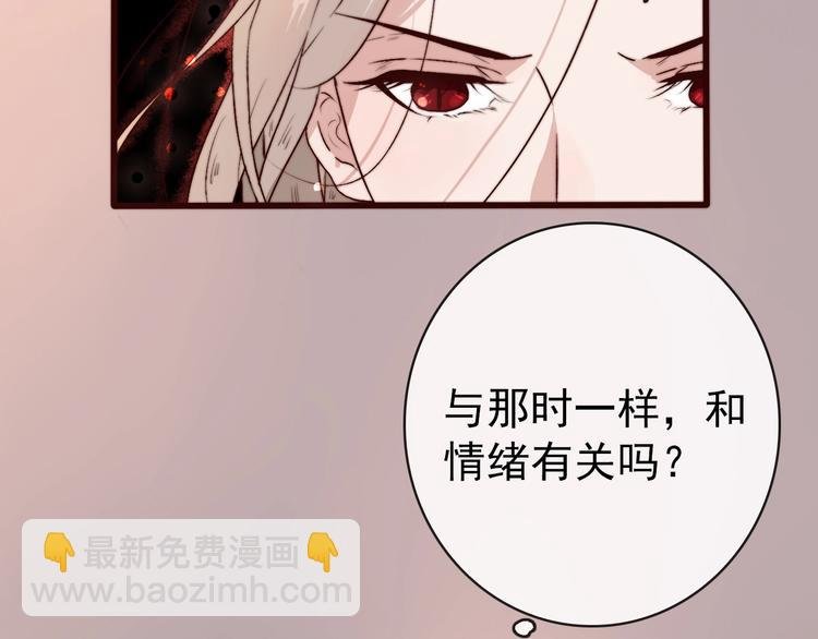 第10话 离谷